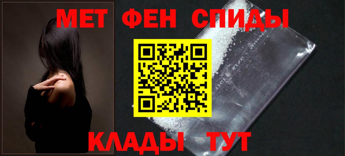 АМФ  АМФ  Кыштым  АМФ 97%  Вход с VPN 