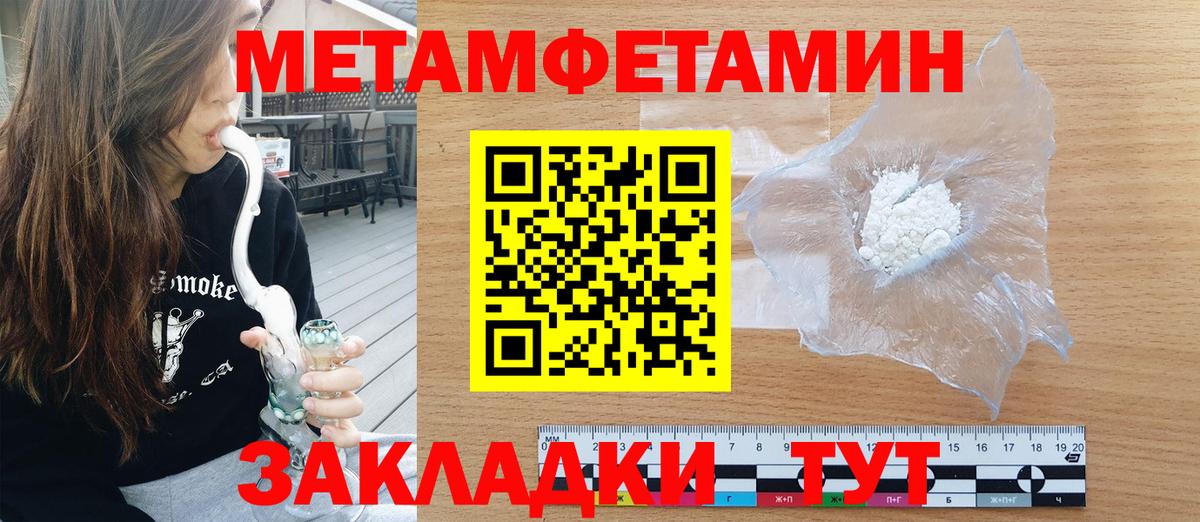 Амфетамин Розовый Кыштым