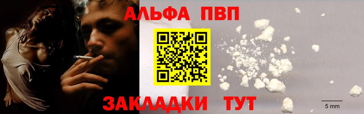 А ПВП СК Кыштым