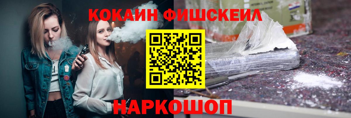 Кыштым  COCAIN Перу  Вход с VPN 