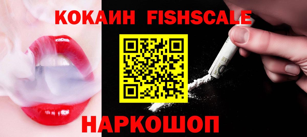 COCAIN 98% Кыштым
