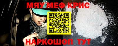 метадон Когалым