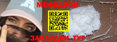 кокаин премиум Ипатово