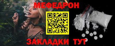 COCAINE Ирбит