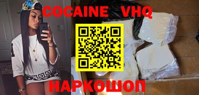 кристаллы Ковров