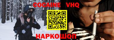 COCAINE Ирбит
