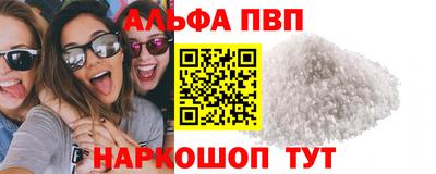кокаин премиум Ипатово