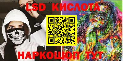 кокаин премиум Ипатово