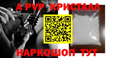 COCAINE Ирбит