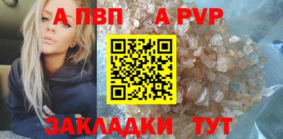 кокаин премиум Ипатово