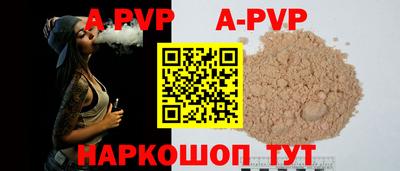 кокаин премиум Ипатово