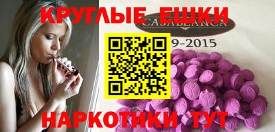 кокаин премиум Ипатово