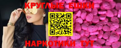 кокаин премиум Ипатово