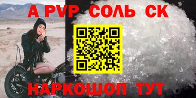кокаин премиум Ипатово