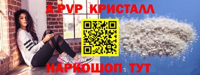 кокаин премиум Ипатово