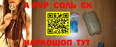кокаин премиум Ипатово