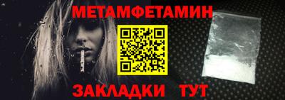 кокаин премиум Ипатово