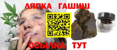 кокаин премиум Ипатово