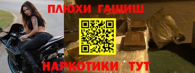 кокаин премиум Ипатово