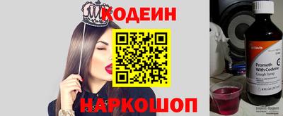 COCAINE Ирбит