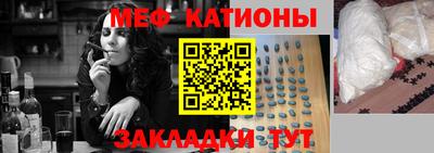 COCAINE Ирбит