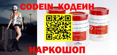 кокаин премиум Ипатово