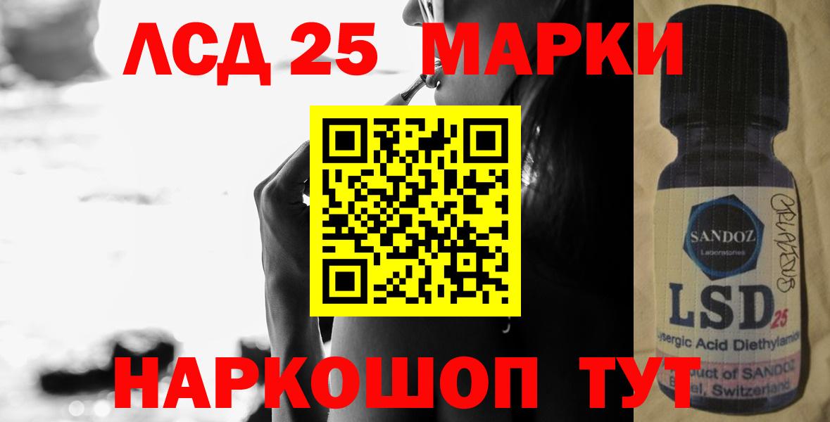 Cocaine  ГАШ  Конопля  А ПВП СК   ЭКСТАЗИ  Кыштым  Мефедрон   Вход с VPN 
