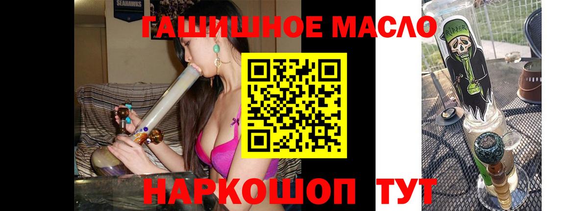 ТГК Wax  купить наркоту  Кыштым  Вход с VPN 