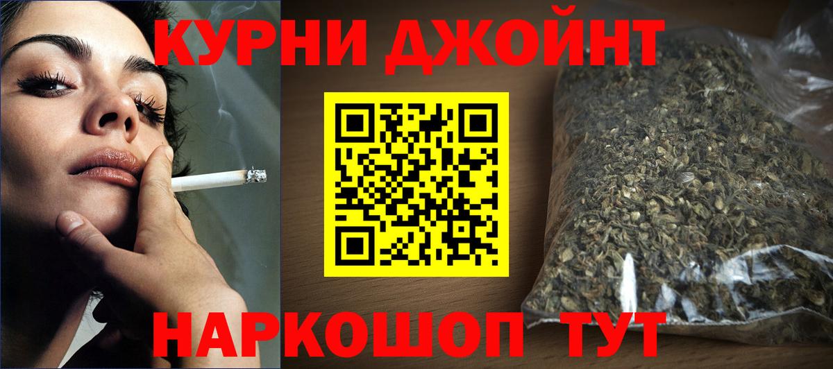 Кыштым  Бошки марихуана Amnesia  Конопля Bruce Banner  Вход с VPN  Каннабис планчик 