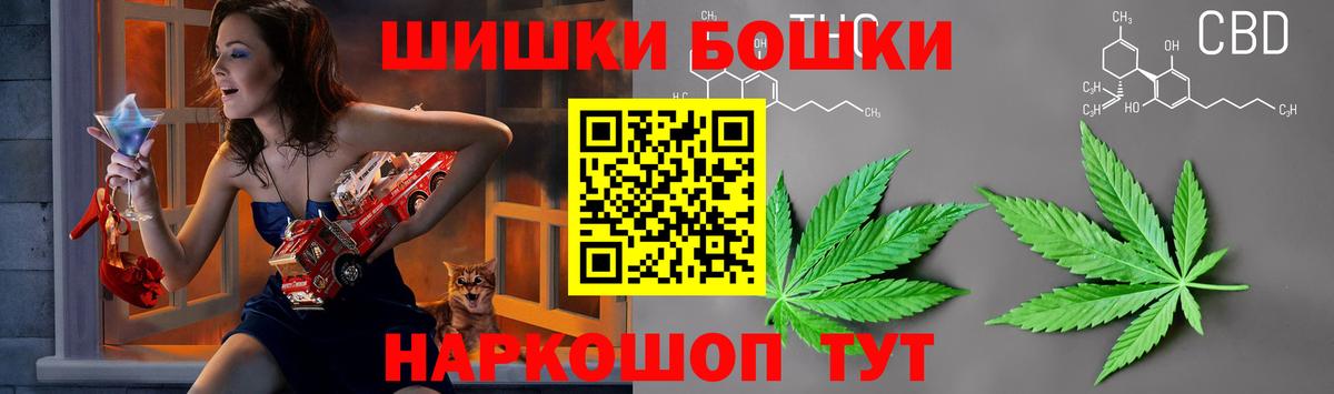 Шишки марихуана Bruce Banner Кыштым